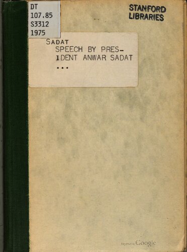 ﻿سخنرانی رئیس جمهور انور السادات در نشست افتتاحیه A.S.U. کنگره عمومی ملی. قاهره، 22 ژوئیه 1975م
