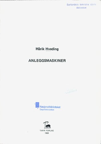 ﻿ماشین آلات ساختمانی