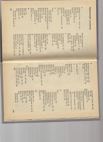 ﻿Полезные советы и рецепты для всех