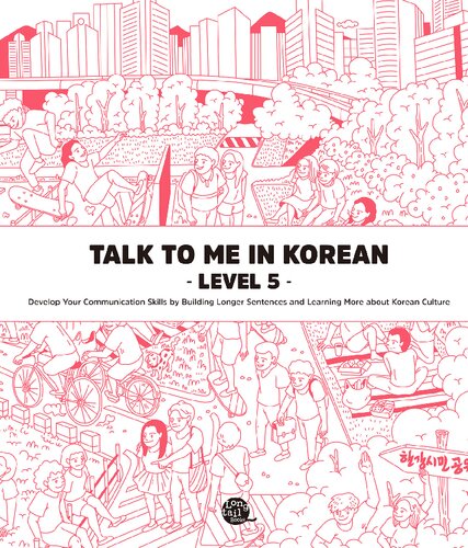 ﻿با من به زبان کره ای صحبت کن: سطح 5