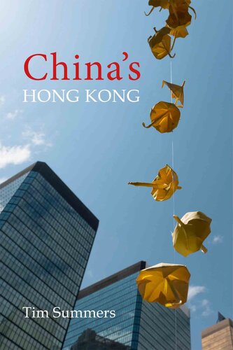 ﻿اسلام و هنگ کنگ چین: هویت قومی، شبکه های مسلمانان و جاده ابریشم جدید