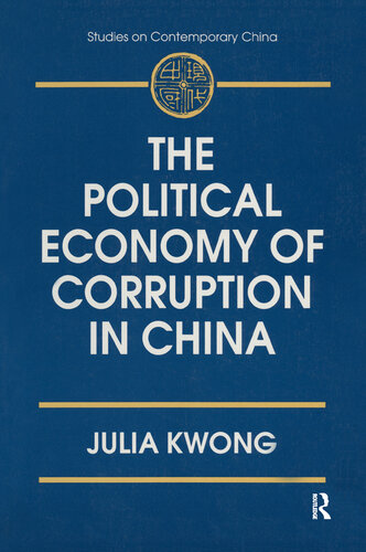 ﻿اقتصاد سیاسی فساد در چین