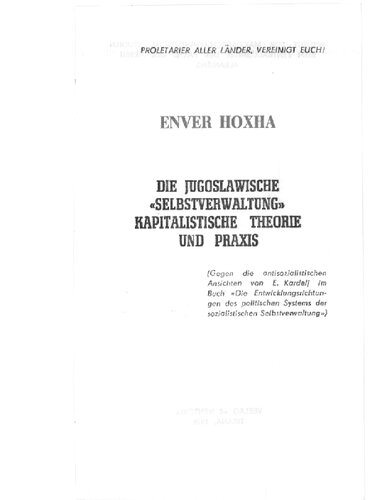 ﻿تئوری و عمل سرمایه داری «خود مدیریتی» یوگسلاوی