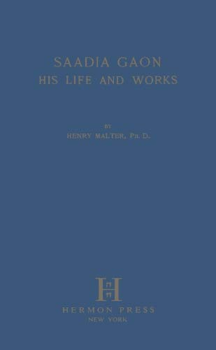 ﻿سعدیا گاون: زندگی و آثار او