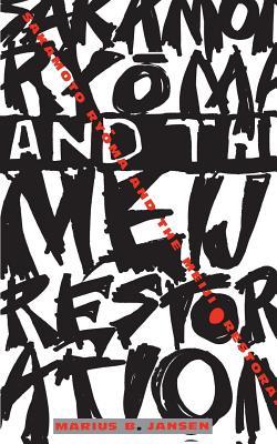 ﻿Sakamoto Ryoma and the Meiji Restoration