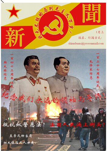 ﻿新闻·二一年一月上