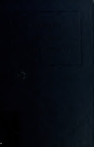 ﻿مارکسیسم: دیدگاه آمریکا.