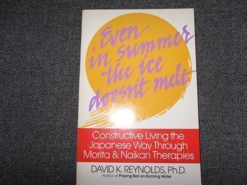 ﻿حتی در تابستان یخ آب نمی‌شود: زندگی سازنده به روش ژاپنی از طریق موریتا