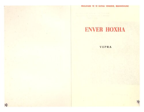 ﻿انور خوجه. عمل می کند