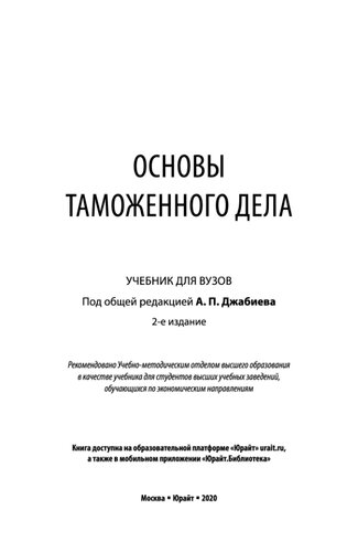 ﻿مبانی آداب و رسوم