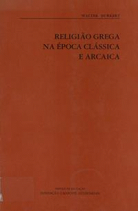 ﻿دین یونان در کلاسیک و باستانی