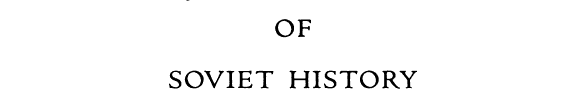 ﻿اسناد تاریخ شوروی: پیروزی و عقب نشینی، 1920-1922