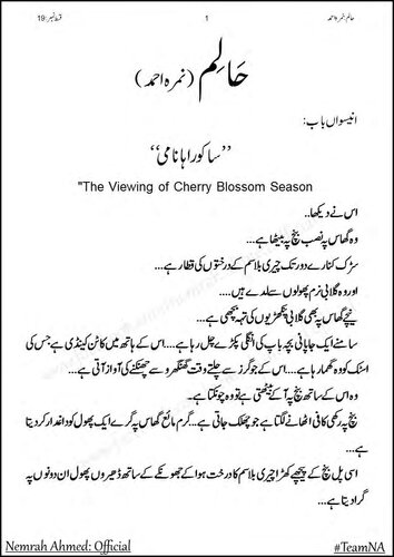 ﻿حالم / Haalim