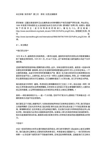 ﻿居高临下的救世主