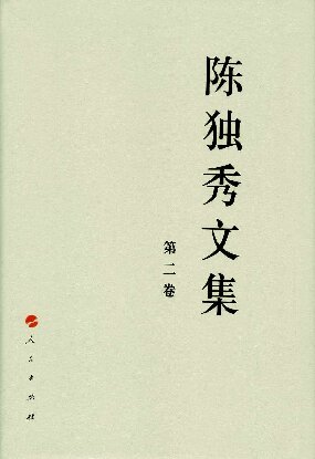 ﻿我国代表团出席联合国有关会议文件集 续集（1973年）