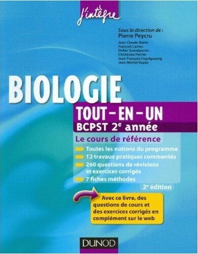 ﻿زیست شناسی همه در یک