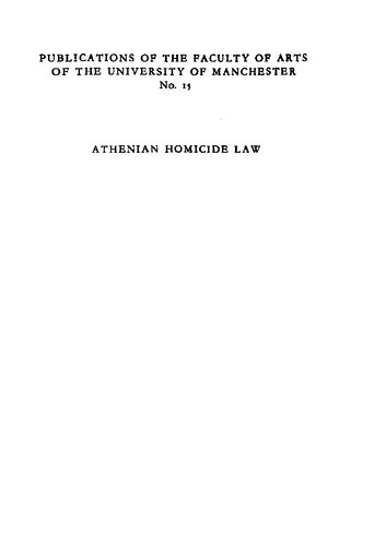 ﻿قانون قتل آتن در عصر سخنوران