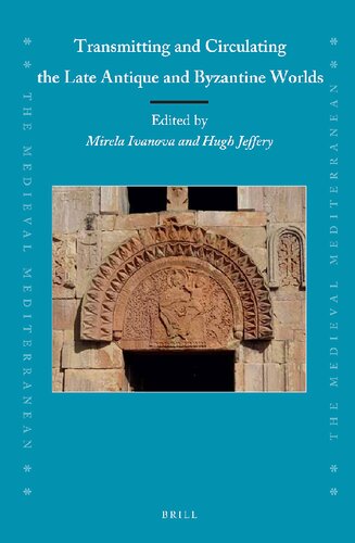﻿انتقال و گردش جهان های آنتیک متاخر و بیزانس
