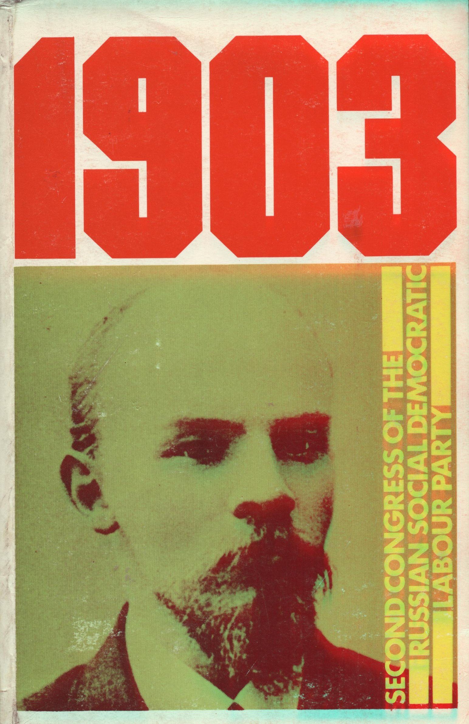 ﻿1903: دومین کنگره عادی RDSLP متن کامل صورتجلسه