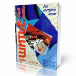 ﻿خیاطی سرگرمی من است. برای همه در دسترس است