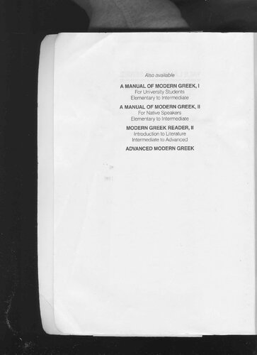 ﻿خواننده یونانی مدرن I: زبان و تمدن