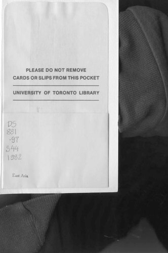 ﻿سربازان درگیر در سیاست