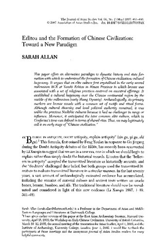 ﻿مجله مطالعات آسیایی