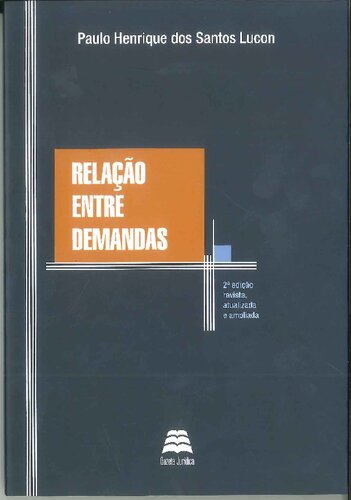 ﻿رابطه بین خواسته ها