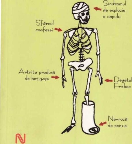 ﻿راهنمای هیپوکندریاک