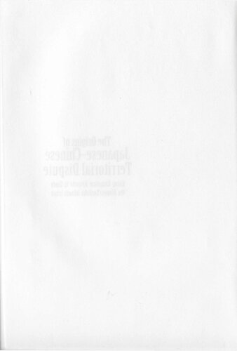 ﻿ریشه اختلافات ارضی ژاپن و چین: استفاده از سوابق تاریخی برای مطالعه موضوع جزایر دیائیو/سنکاکو