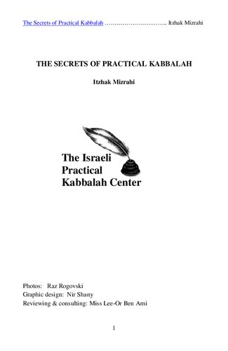 ﻿اسرار کابالای عملی: بهبود زندگی روزمره