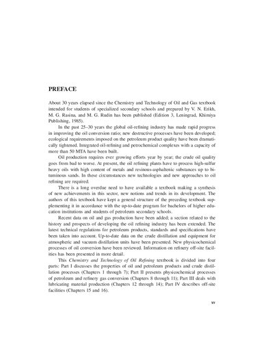 ﻿شیمی و فناوری پالایش نفت