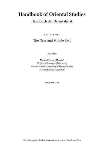 ﻿بغداد. از آغاز تا قرن چهاردهم