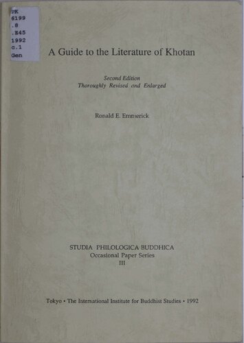 ﻿راهنمای ادبیات ختن