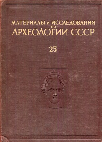 ﻿شهرهای بسپور جلد اول