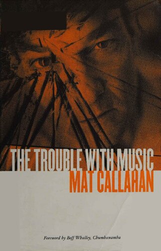 ﻿مشکل با موسیقی