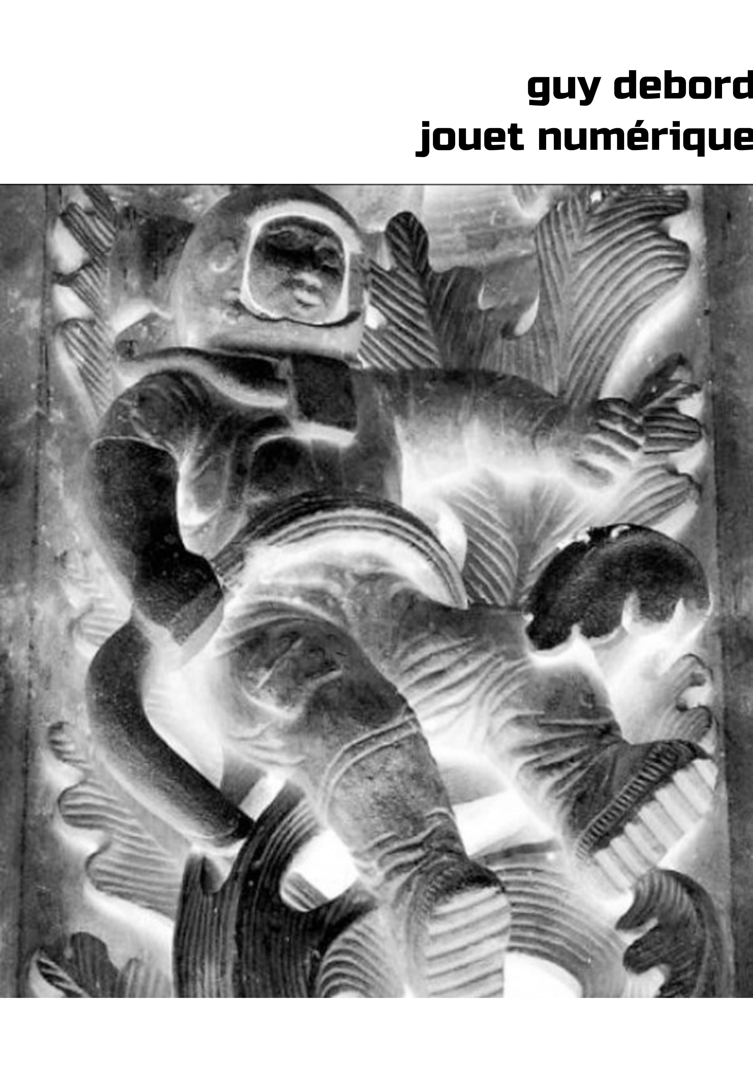 ﻿اسباب بازی دیجیتال