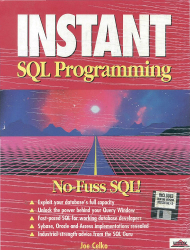 SQL فوری