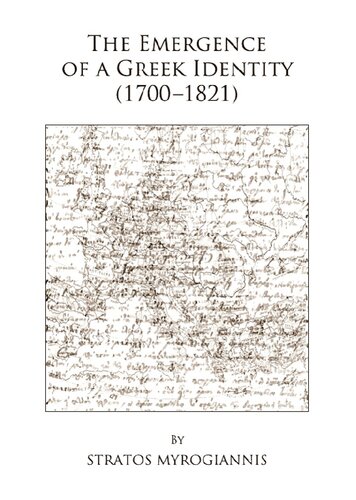 ﻿ظهور هویت یونانی (1700-1821)