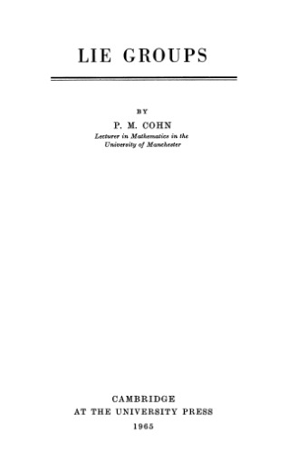 ﻿گروه های دروغ