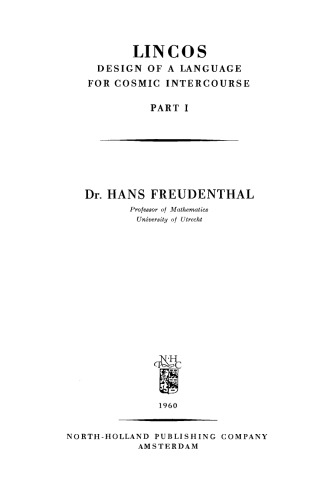 ﻿لینکوس، قسمت اول