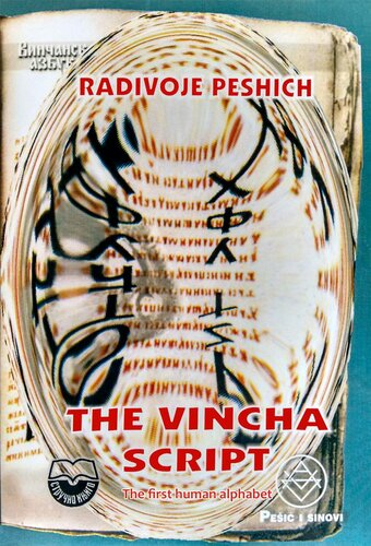 ﻿خط وینچا: اولین الفبای بشر