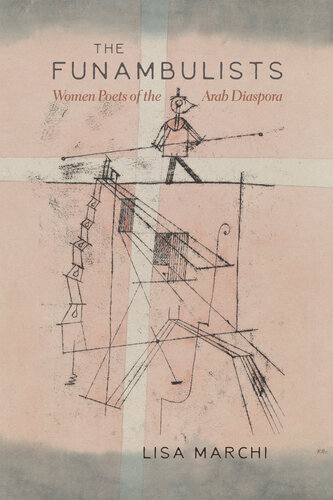 ﻿فونامبولیست ها