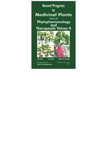 ﻿پیشرفت های اخیر در گیاهان دارویی