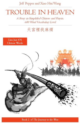 ﻿مشکل در بهشت