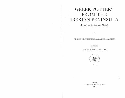 ﻿سفال یونانی از شبه جزیره ایبری