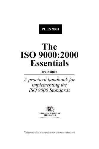 ﻿ISO 9000 Essentials ، یک کتابچه راهنمای عملی برای اجرای استانداردهای ISO 9000