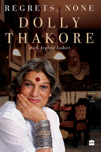 ﻿افسوس، هیچکدام