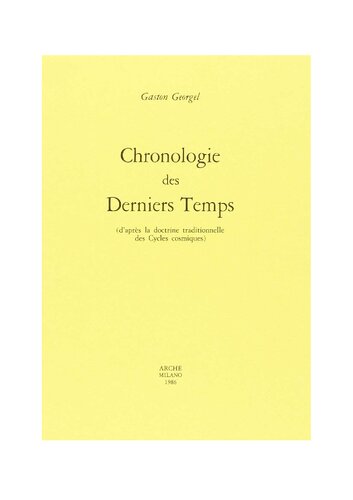 ﻿گاه شماری زمان های اخیر