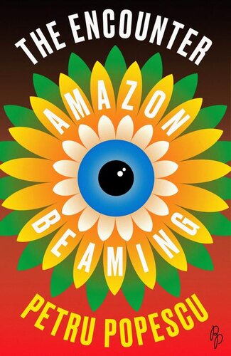 ﻿برخورد: پرتو آمازون